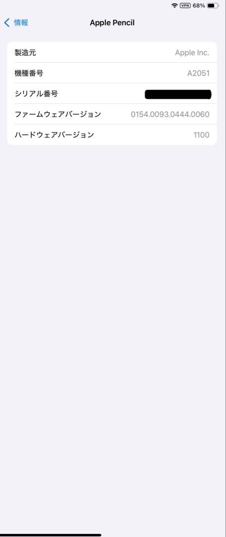 iPad Air(第5世代)Wi-Fiモデル256GB+Apple Pencil