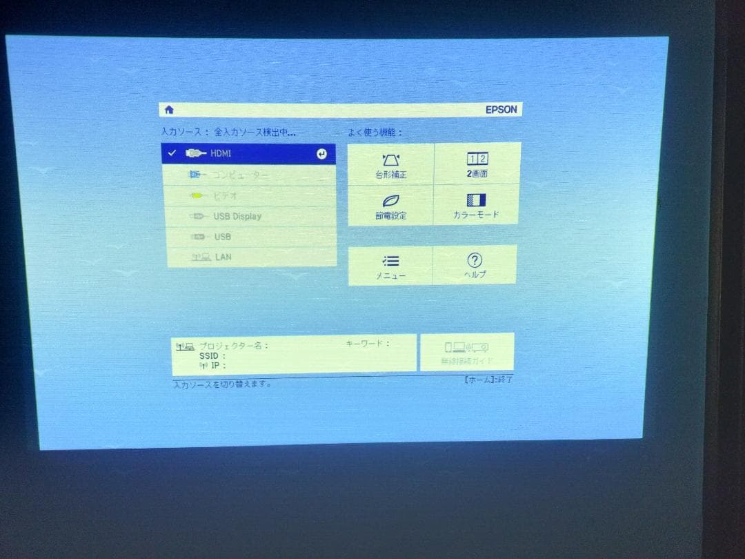 EPSEPSON EB-W05 プロジェクター 本体 動作良好