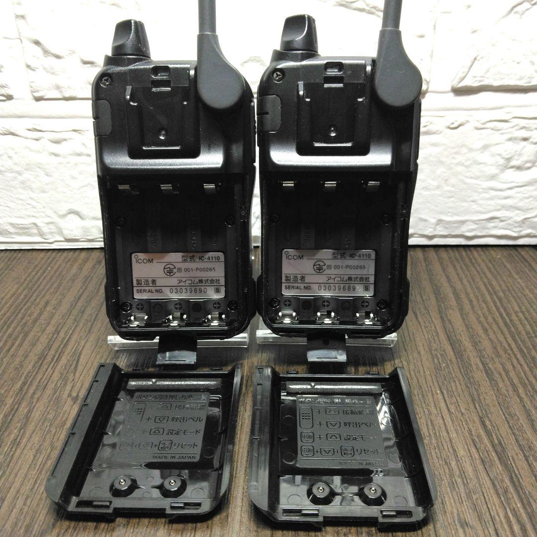 2台セット★ICOM WITHCALL IC-4110 特定小電力トランシーバー