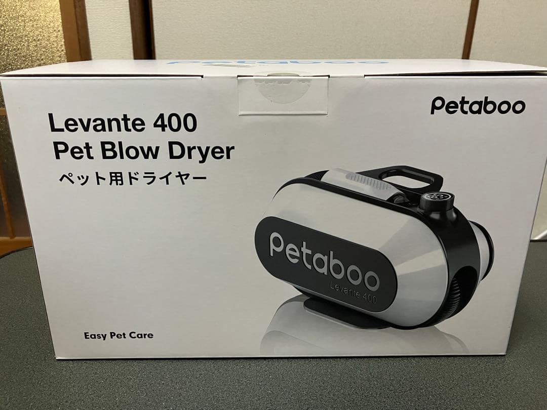 【新品/未開封】Petaboo Levante 400 ペット用ドライヤー