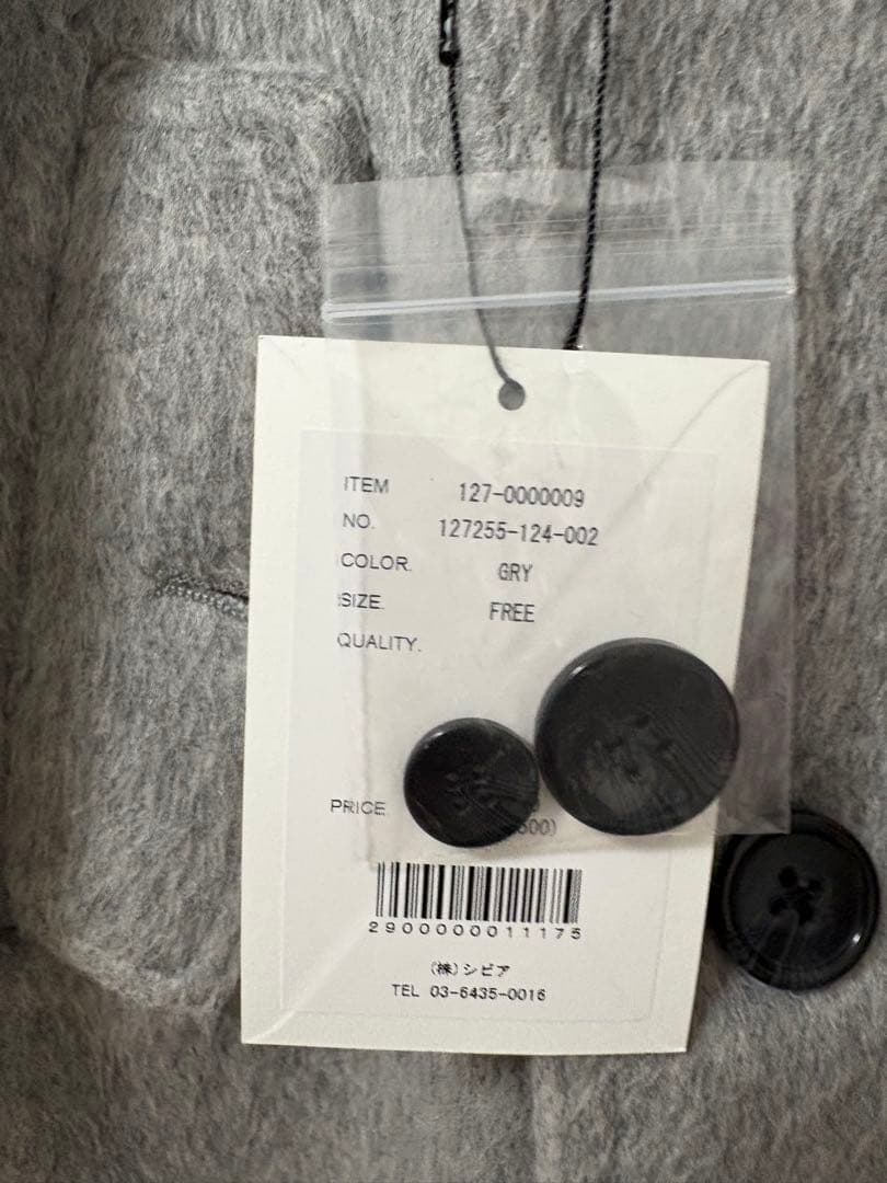 ジャケット・アウター smyeon Middle shaggy coat