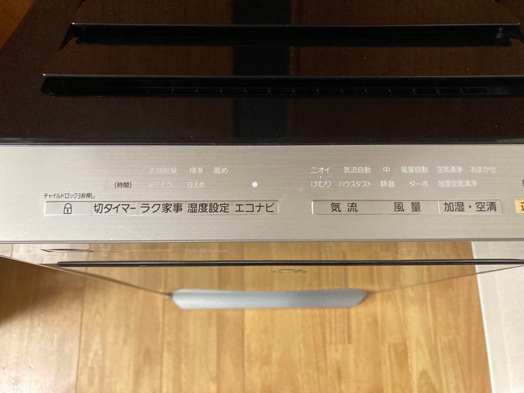 美品　Panasonic 加湿空気清浄機