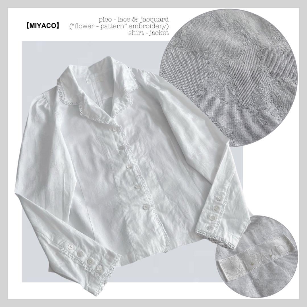 希少【ピコレース×ジャガード（花柄刺繍）】MIYACOミヤコ／シャツジャケット