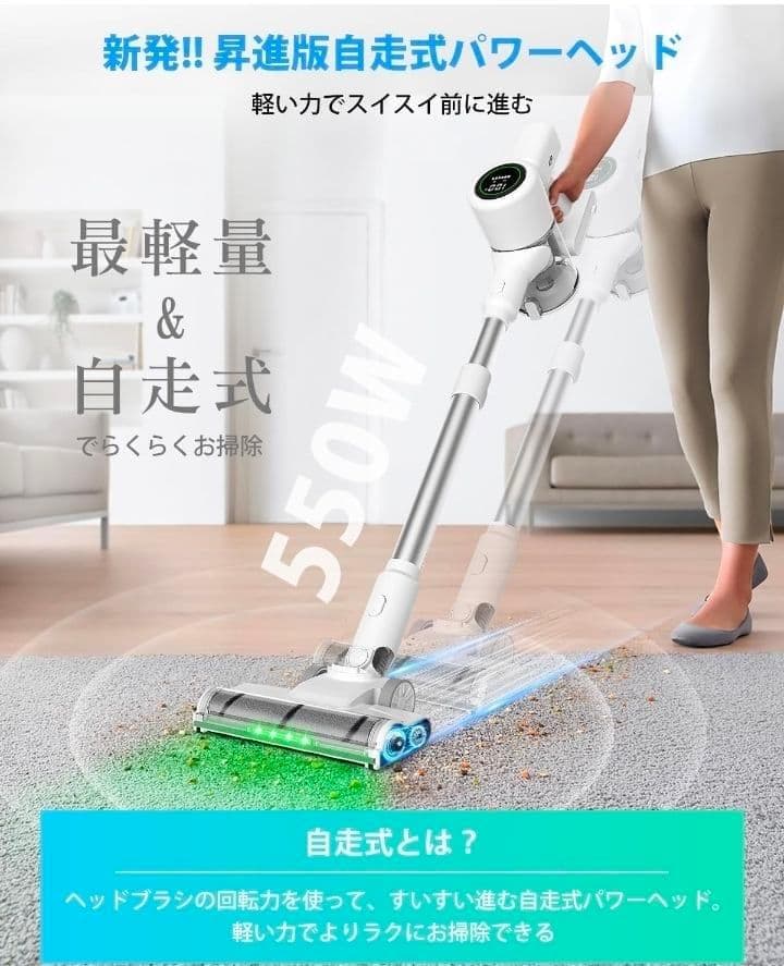 ★自立式コードレス掃除機 軽量 サイクロン式 2WAY LED液晶ディスプレイ