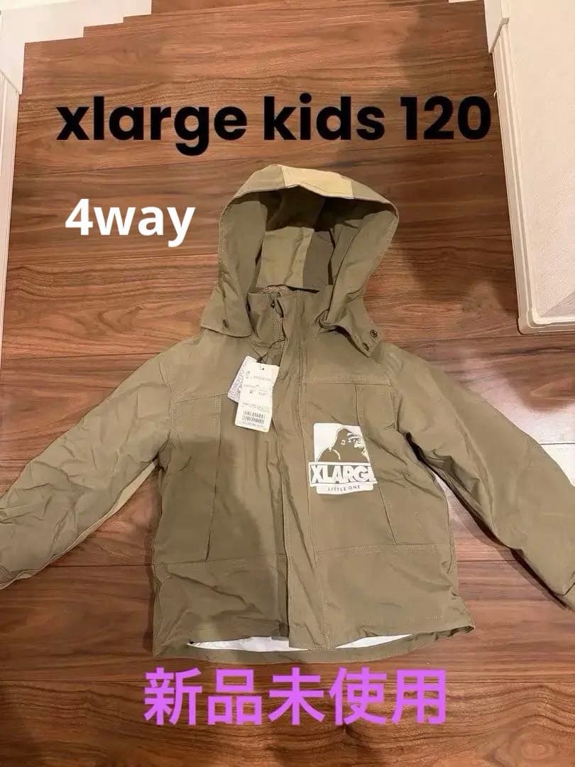 xlarge kids 4way アウター 120