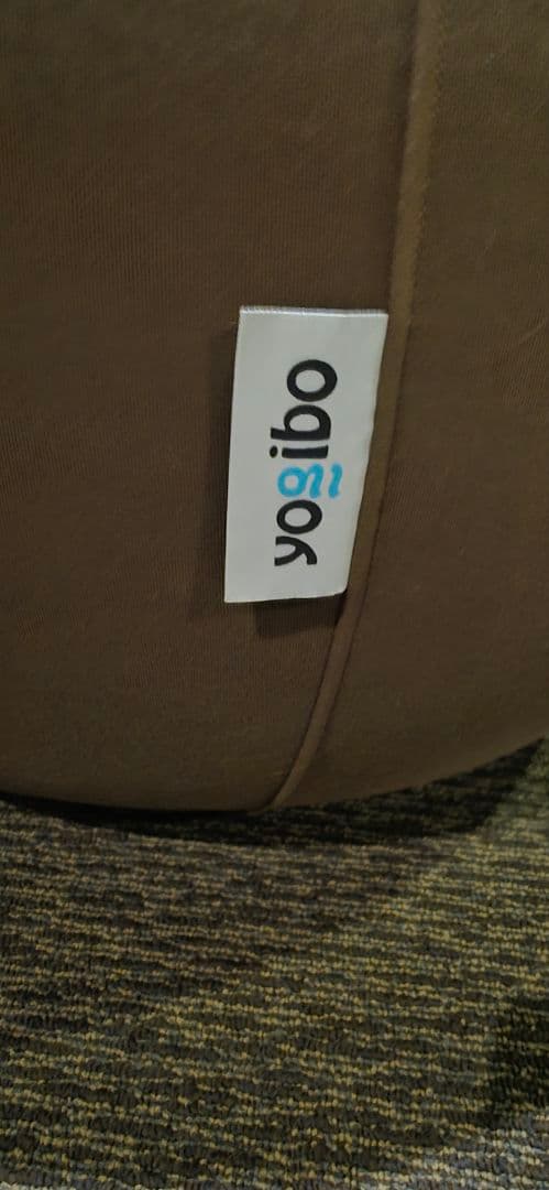 ヨギボー　ポッド　替えカバー　ブラウン