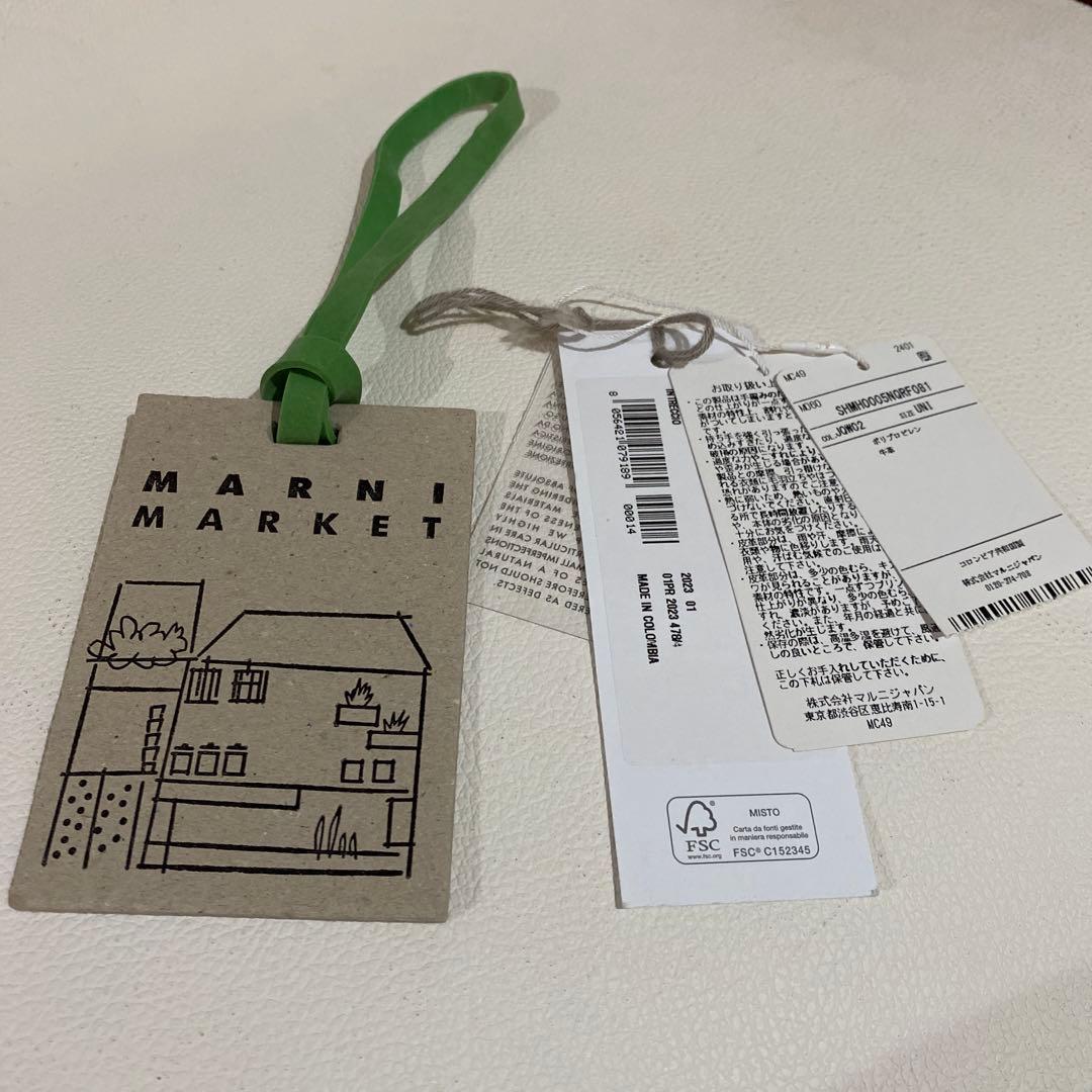 N*☆様 【新品・未使用】マルニマーケット かごバッグ ステンシルバッグ 白 フ