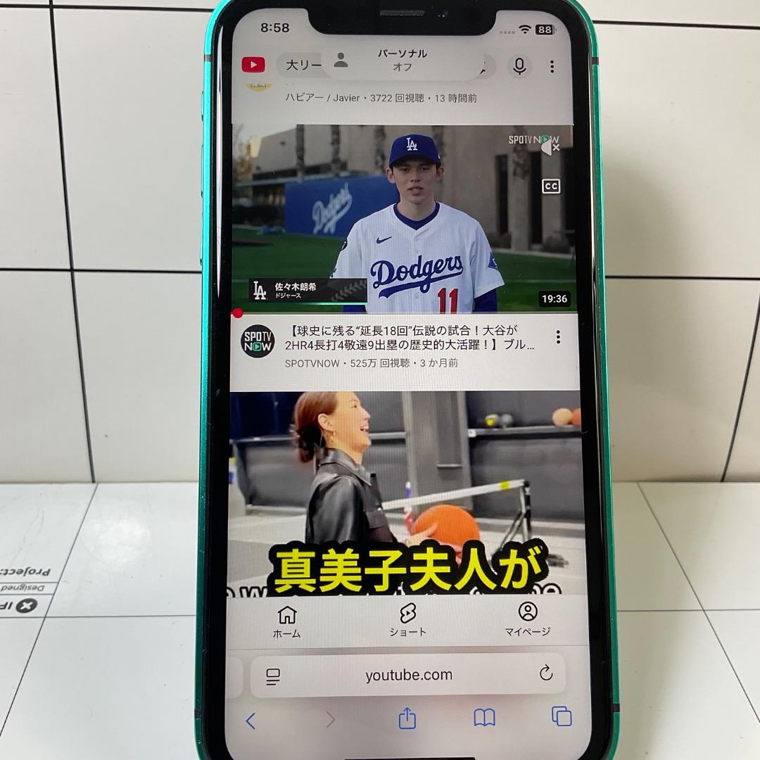 カスタム【限定】　iPhone17Pro　256GB 　SIMフリー