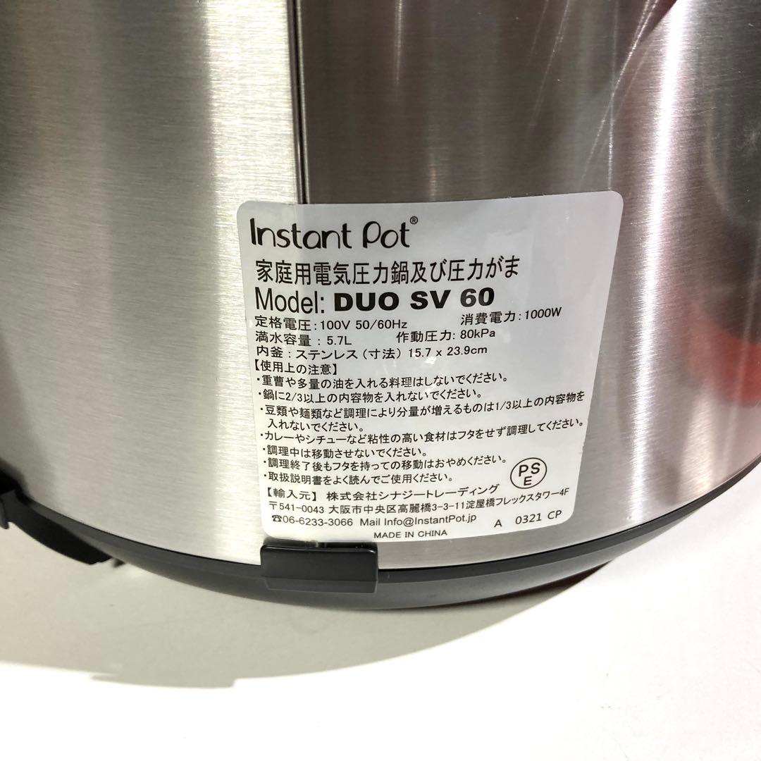 【未使用品】Instant Pot DUO SV 60 電気圧力鍋 6L