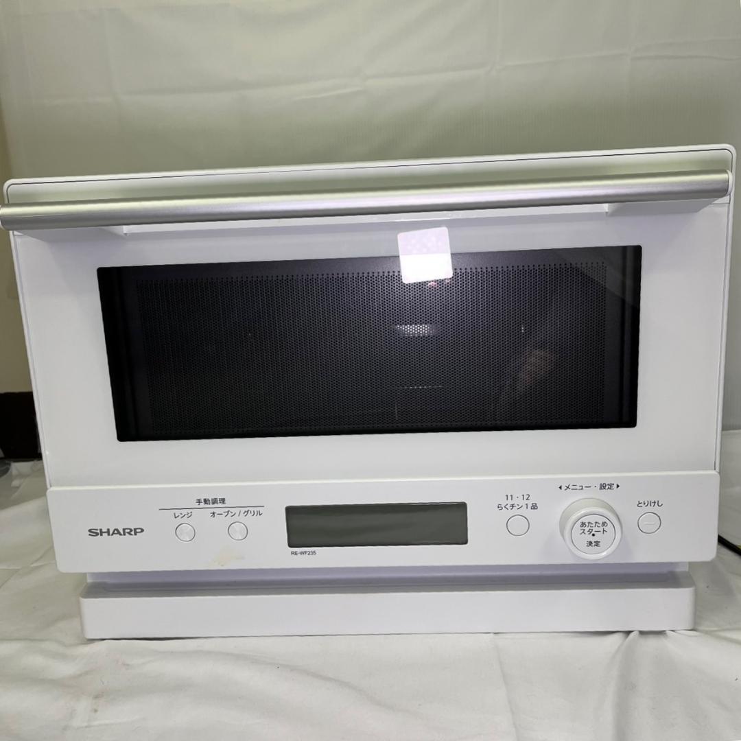 K*u様 【中古】SHARP シャープ オーブンレンジ RE-WF235-W ホ