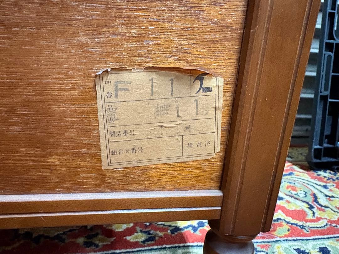 徳田家具 TOKUDA　キャビネット　電話台　昭和レトロ　ヴィンテージ