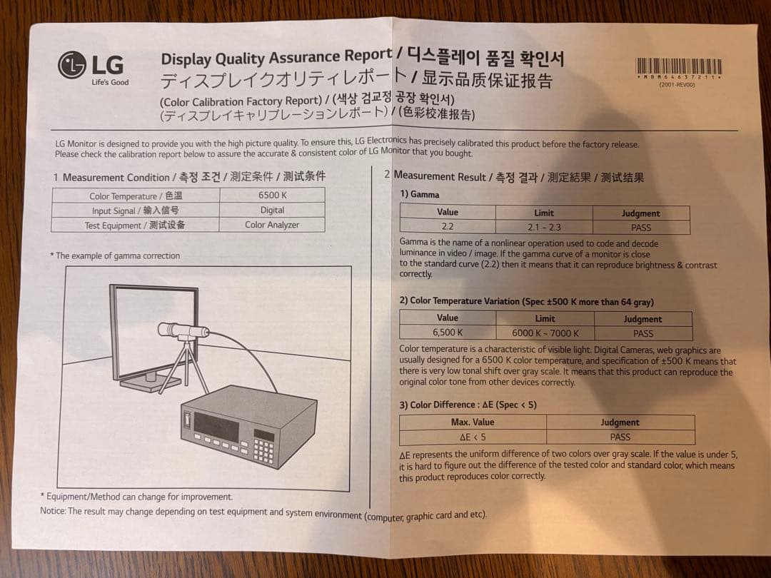 谷*口様 LG モニター UltraGear 27GN950-B 4K 144h