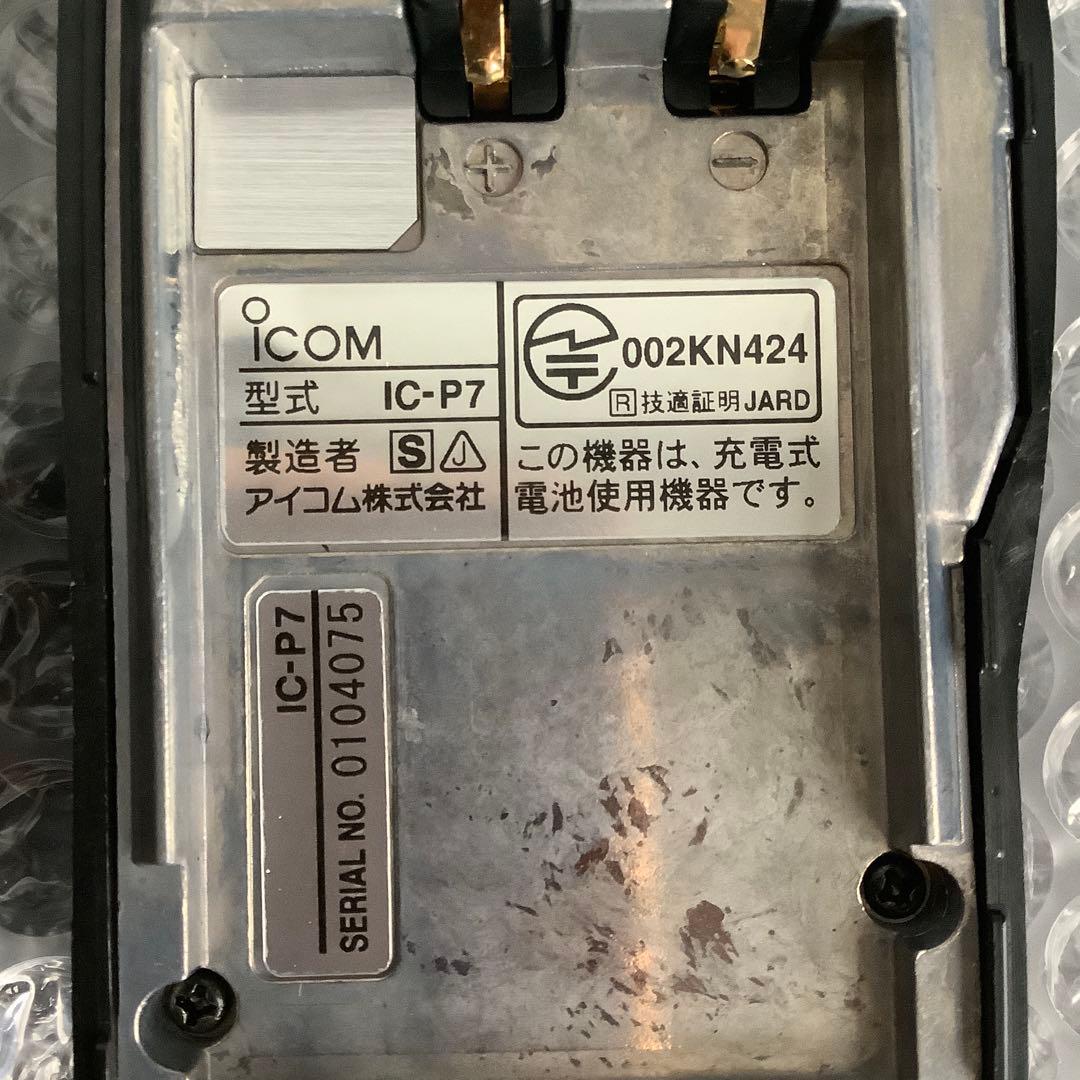 最終値下げ⭐︎ICOM IC-P7 アマチュア無線機　キャリングケース付き