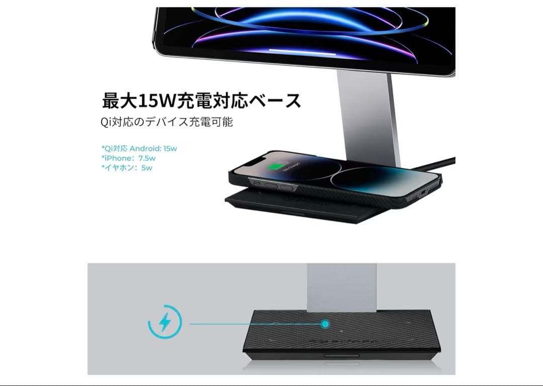 PITAKA iPad 充電スタンド iPad Pro/iPad MagEZ