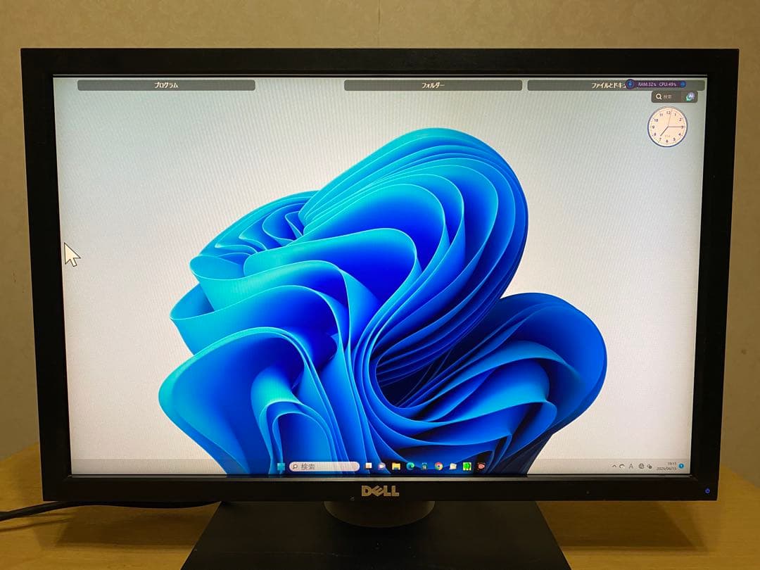 DELL U2410f 　24インチワイド　ディスプレイ　ゲーミング