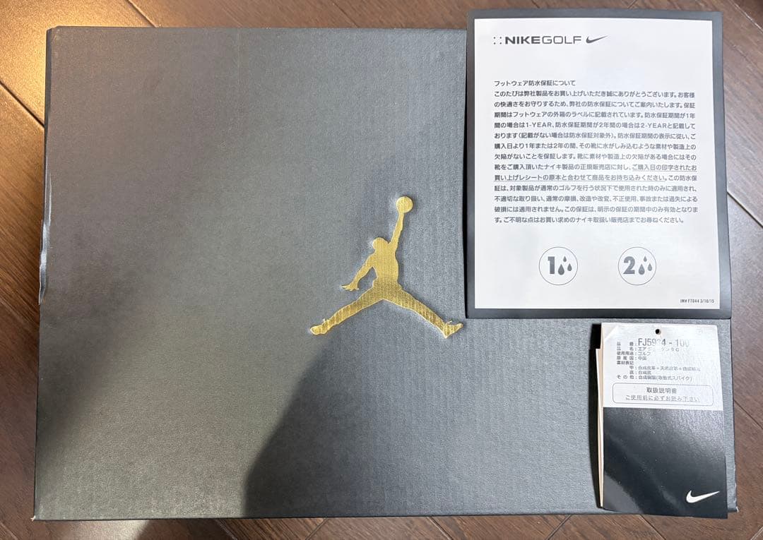 エアジョーダン9 ゴルフシューズ ホワイト/ブラック