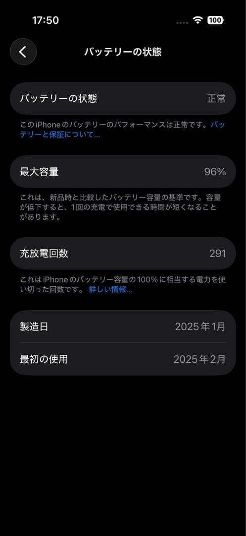 iPhone16pro 256GB デザートチタニウム 国内版simフリー