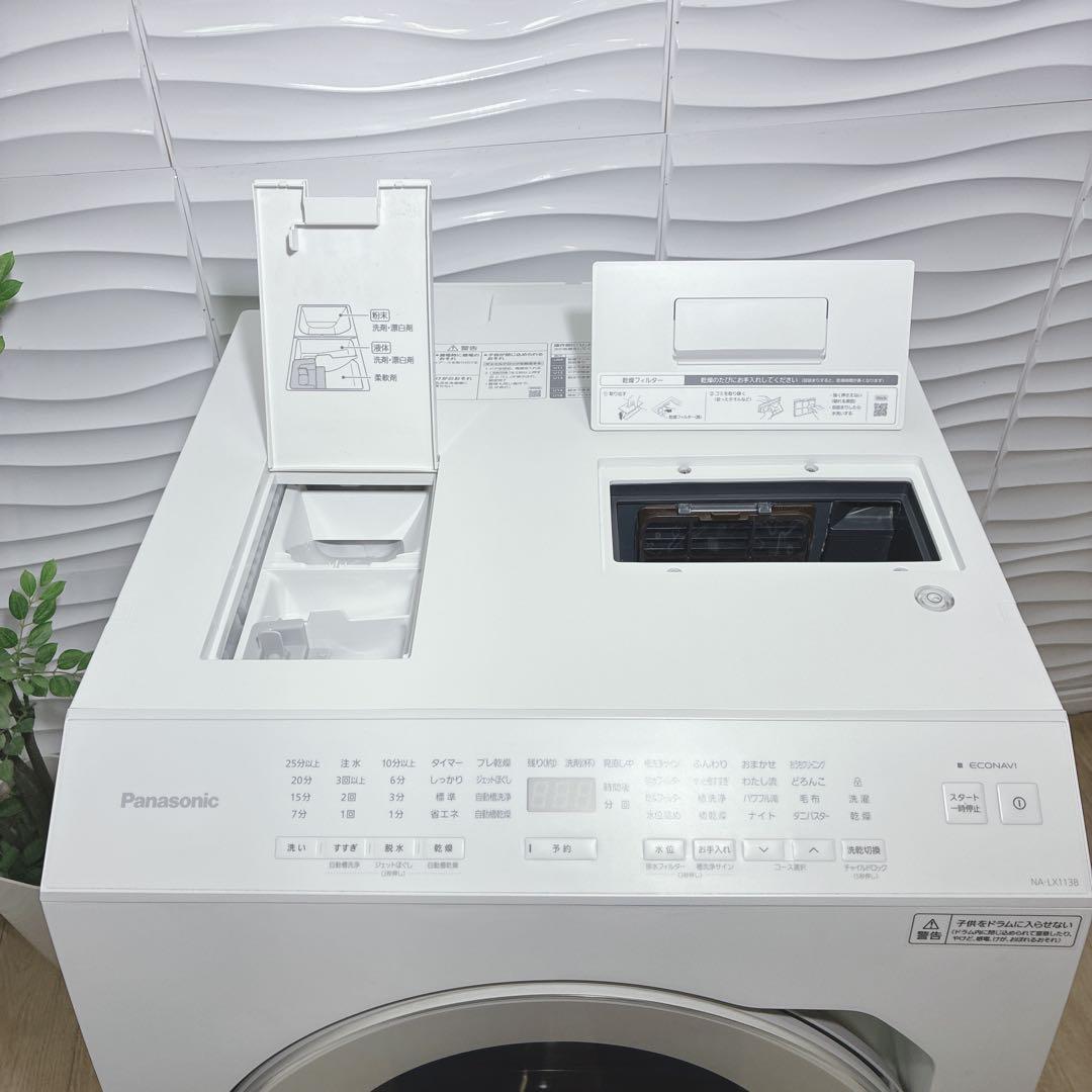 ◇大阪府 神戸市 配達料無料！5ヶ月保証！◇2023年パナソニックドラム式洗濯機