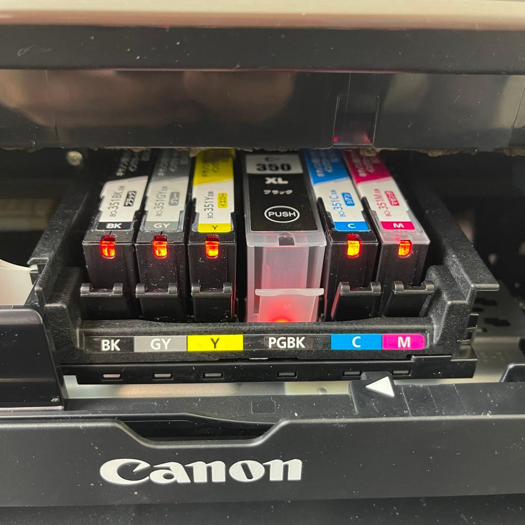 Canon MG7530 ブラウン インクジェットプリンター