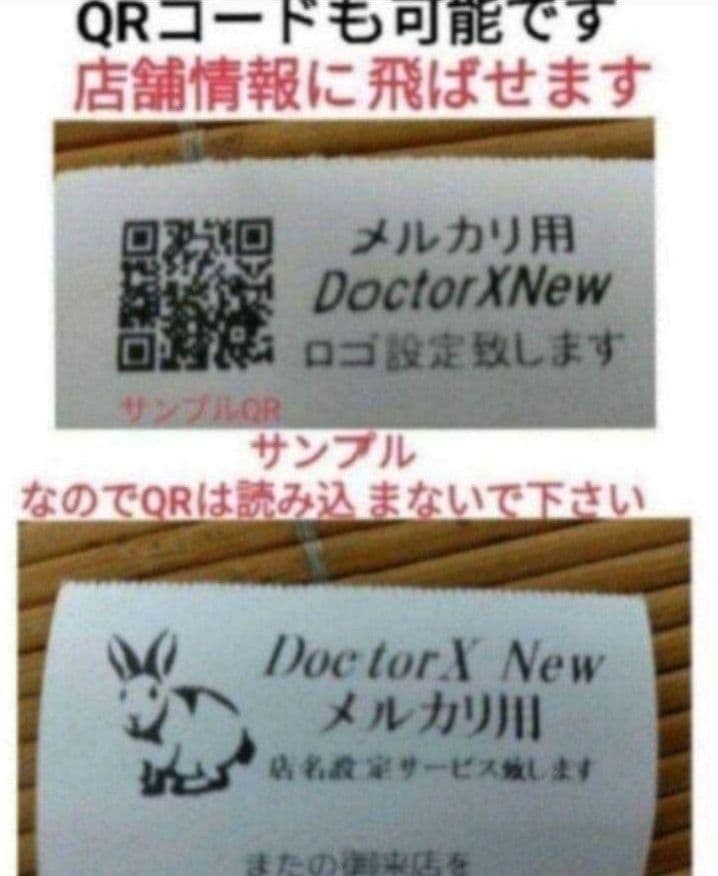 クローバーレジスター　JET-650LS　設定無料PC連携　送料込　171710