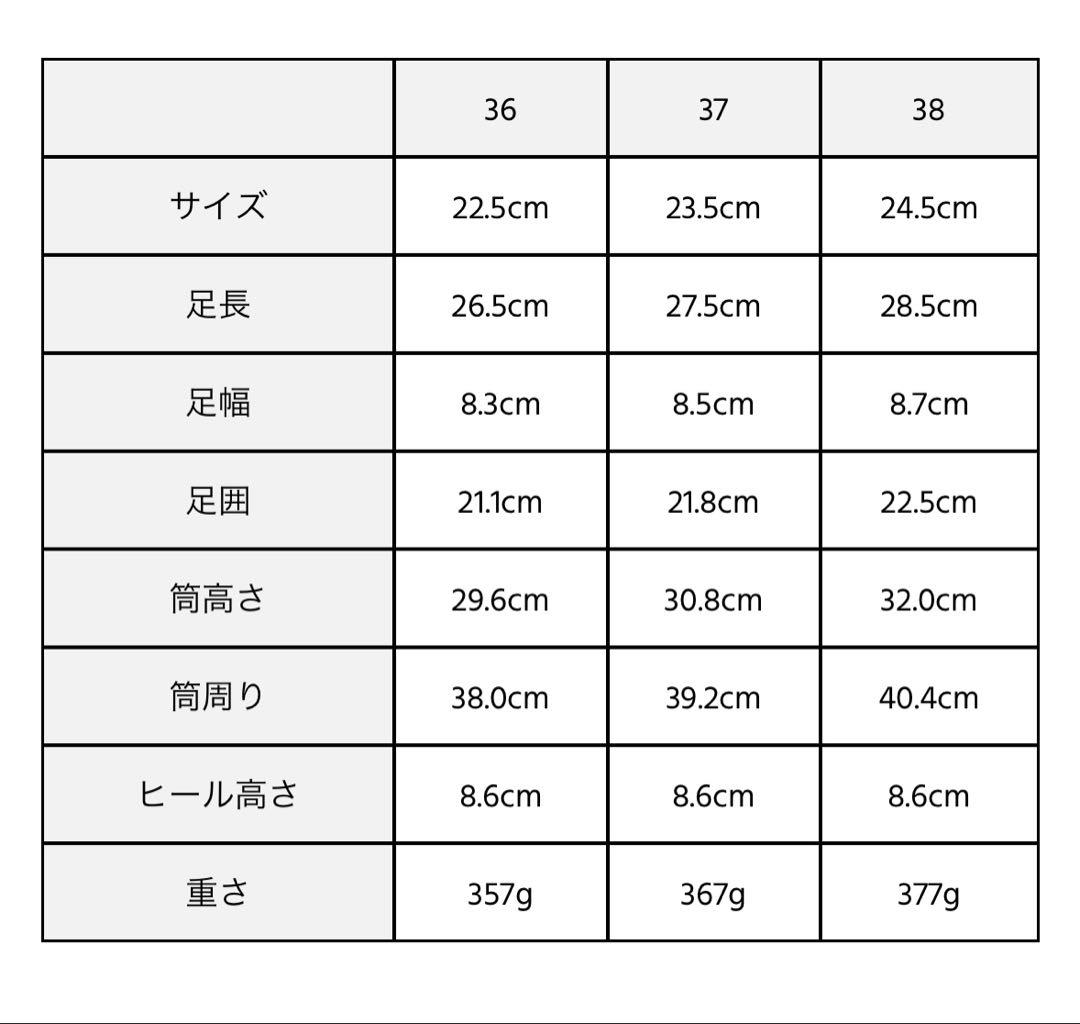 【LISA×ALM.】CAT GATHER BOOTS ブーツ　zara