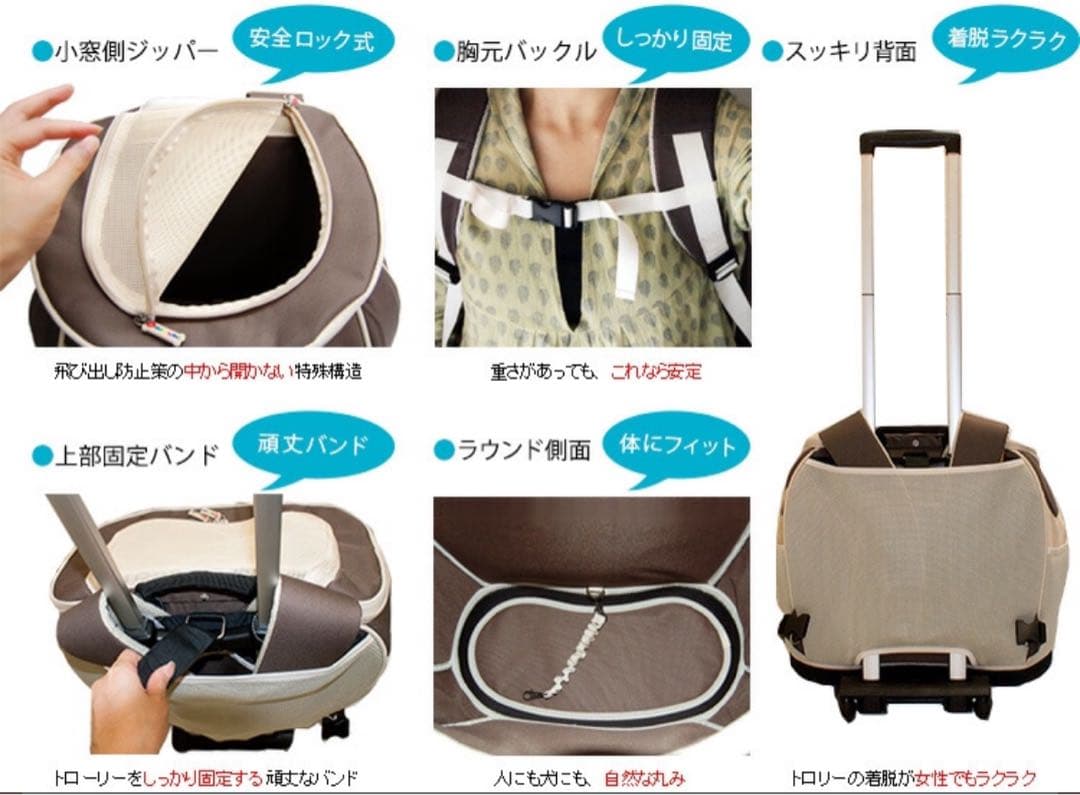 Daisuki リュック型キャリー LLトロリー付き (ブラウン）ペット　犬猫