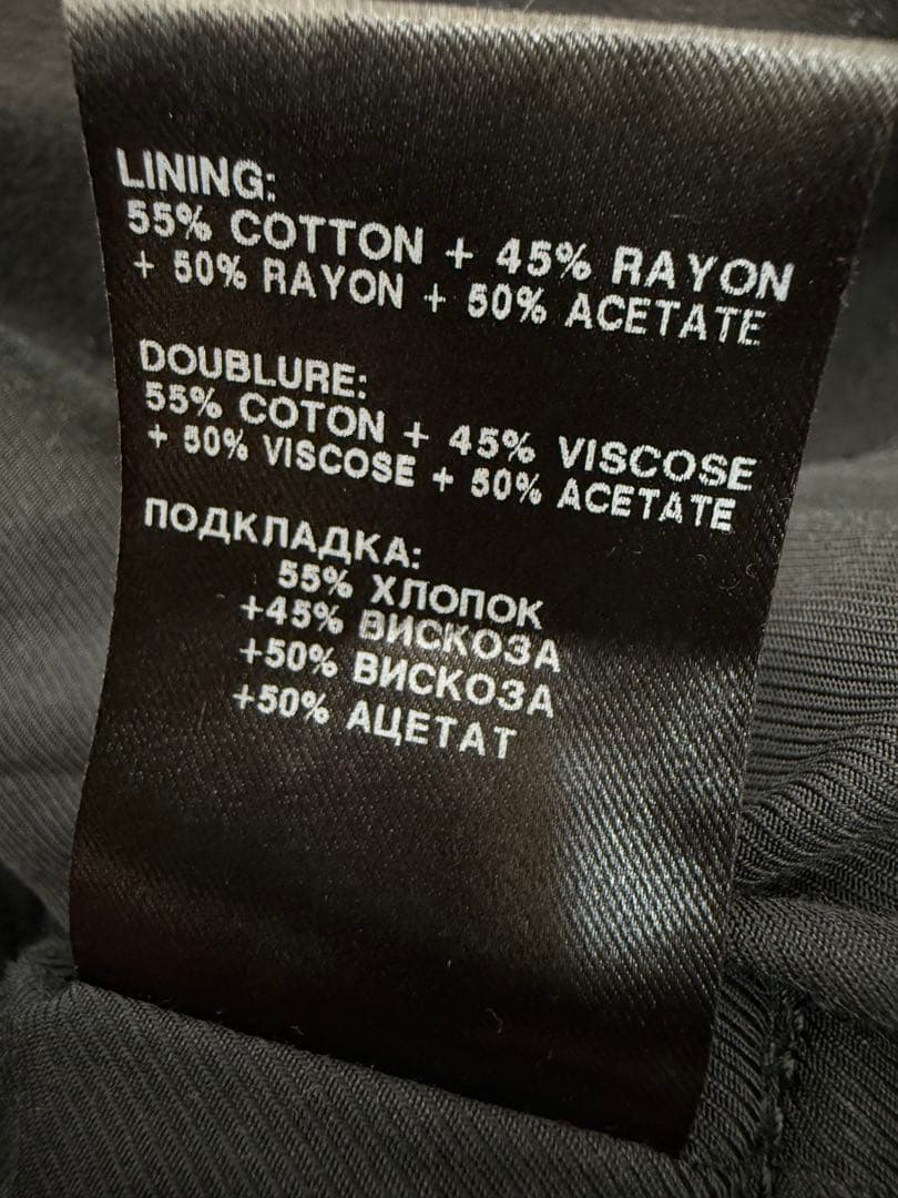 アンドゥムルメステール ウール変形ロングコート