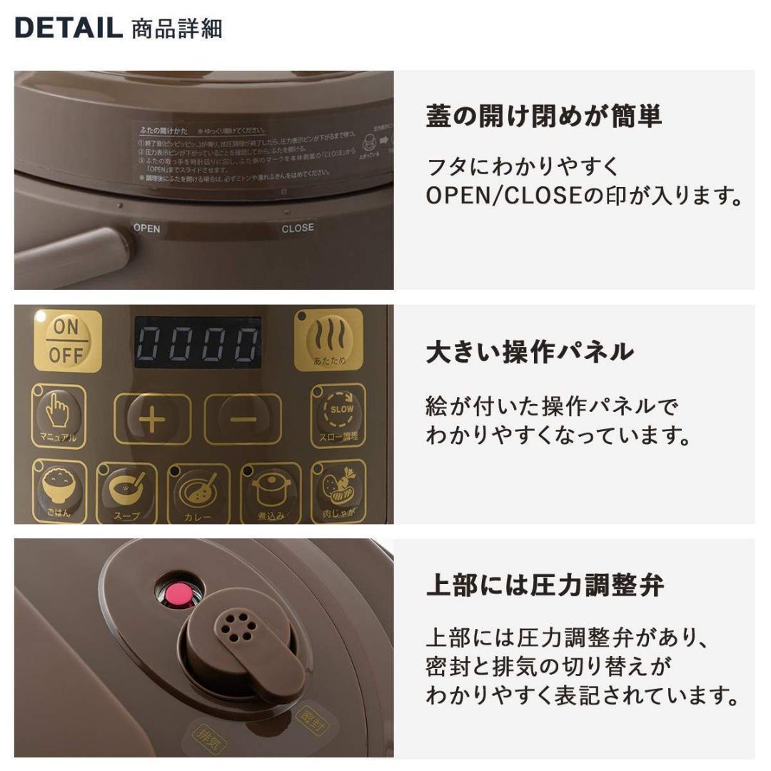 BRUNO マルチ圧力クッカー 電気圧力鍋 BOE058-BR ブラウン