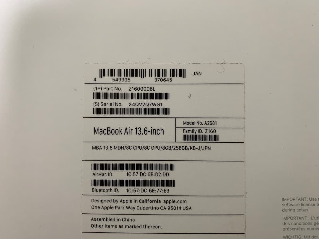 MacBook Air M2 ミッドナイト 256GB 8GB 2022