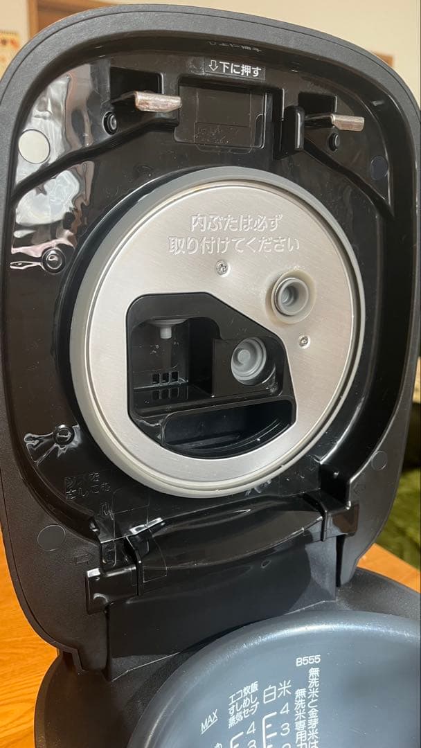 象印 圧力IH炊飯ジャー 炎舞炊き NW-ES07