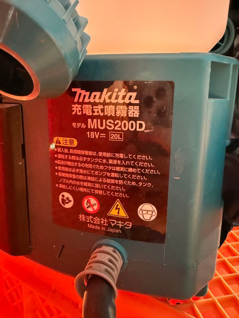 Makita マキタ18vバッテリー式噴霧器　20L MUS200D