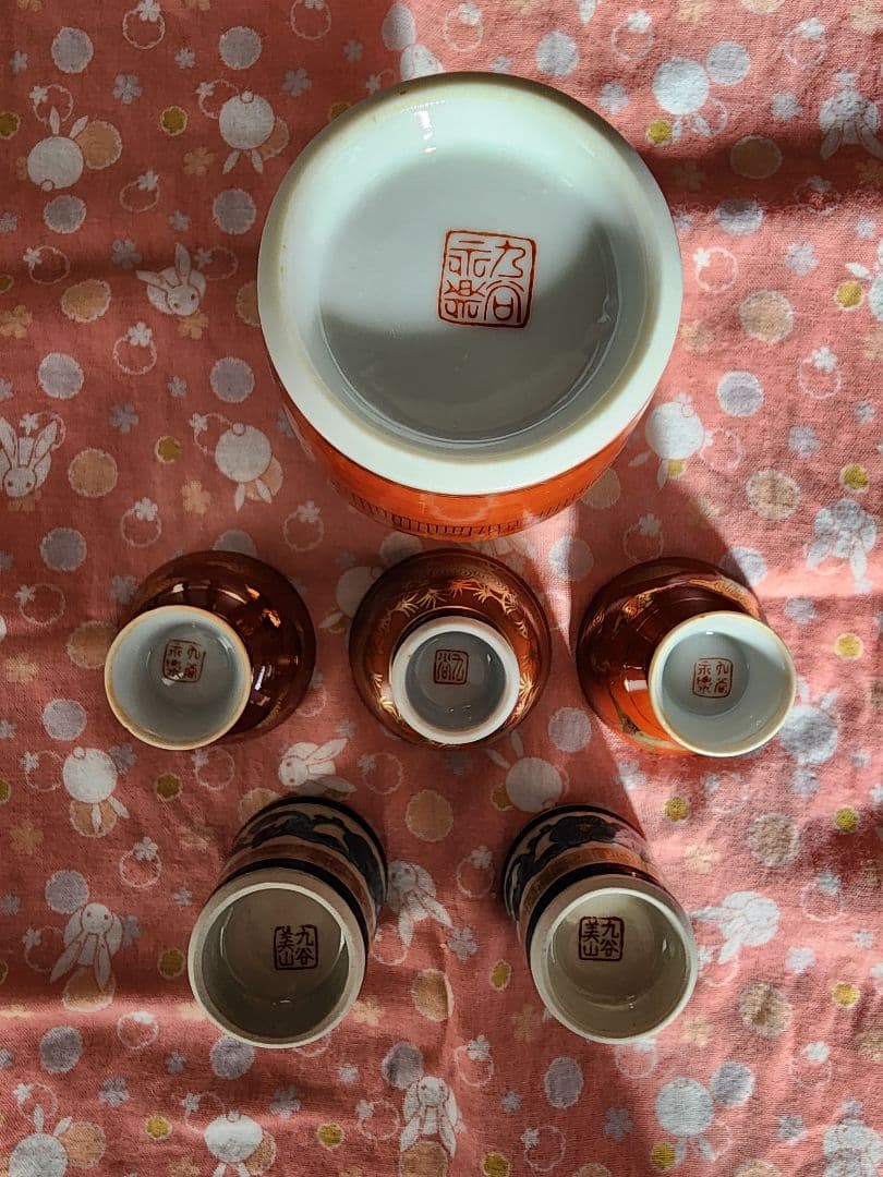 ♪超レアな春画盃、仕掛け盃、九谷焼徳利・盃の全12点セット♪