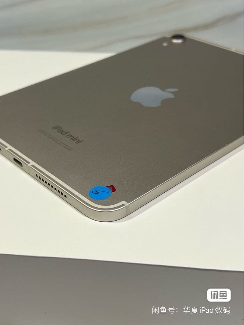 iPad mini (A17 Pro第7世代）128GB Cellular