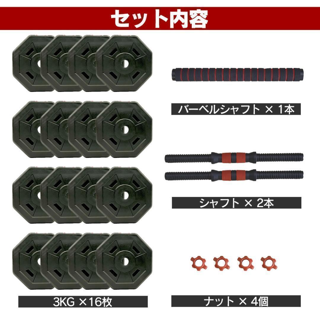 【角型プレート】合計50kgバーベルにもなるダンベル 25kg×2個セット A1