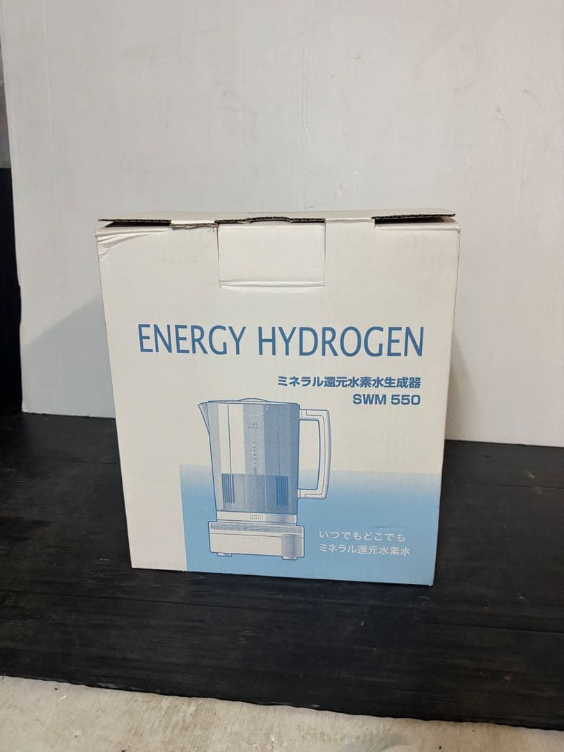 ミネラル還元水素水生成器　SWM550