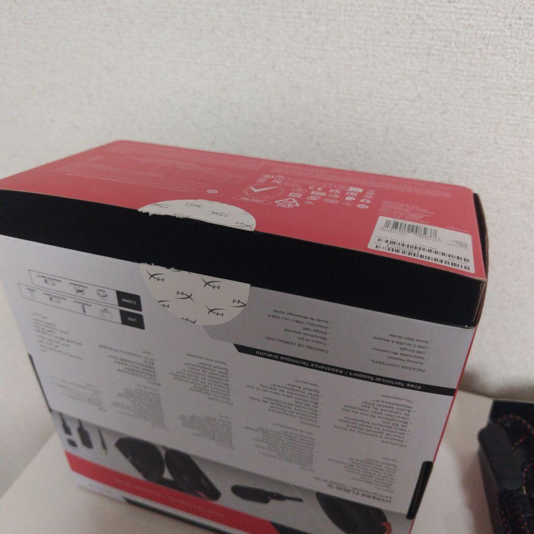 hyperｘCloud　ⅲ