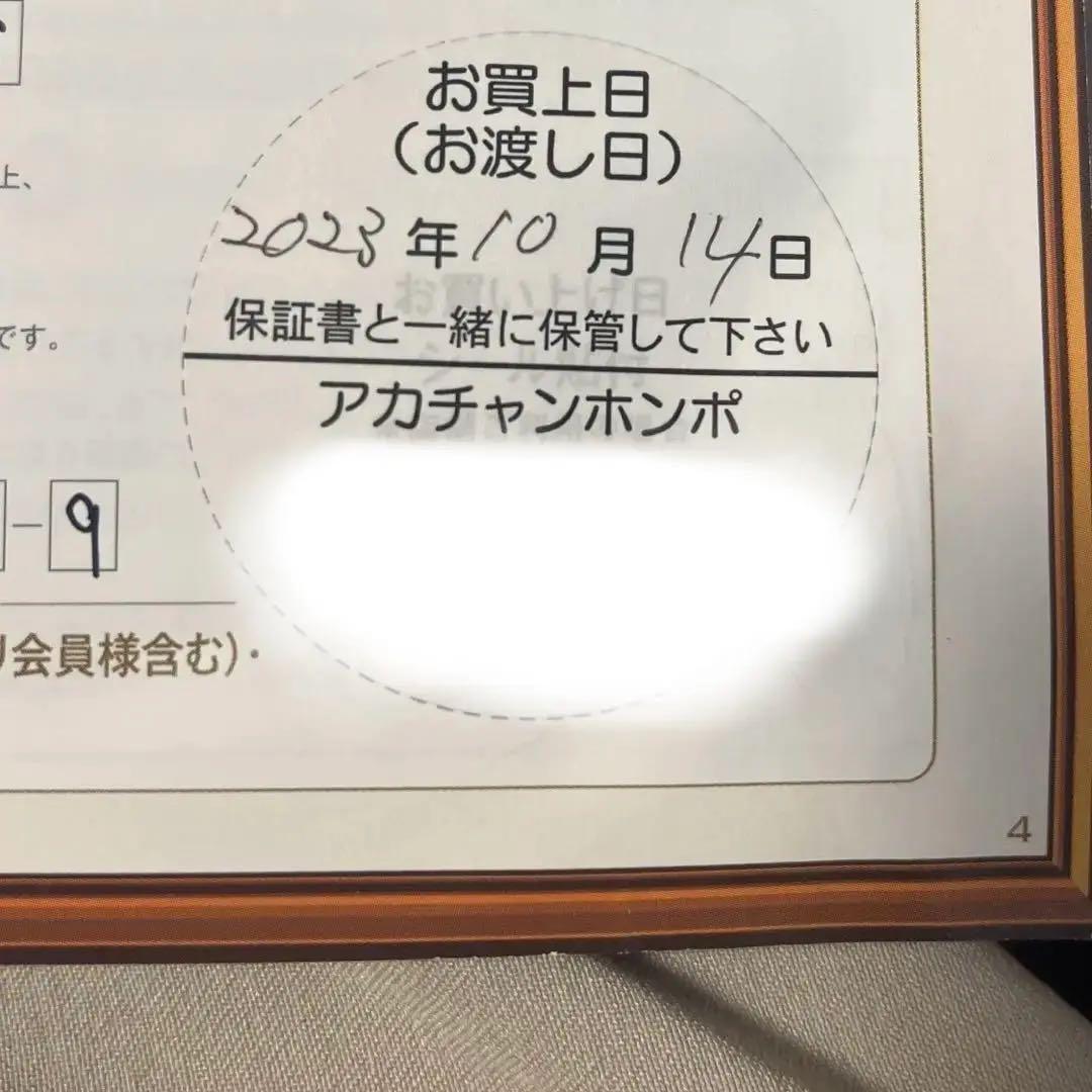 アップリカ　ラクリス ベージュ 抱っこ紐 アカチャンホンポ限定色