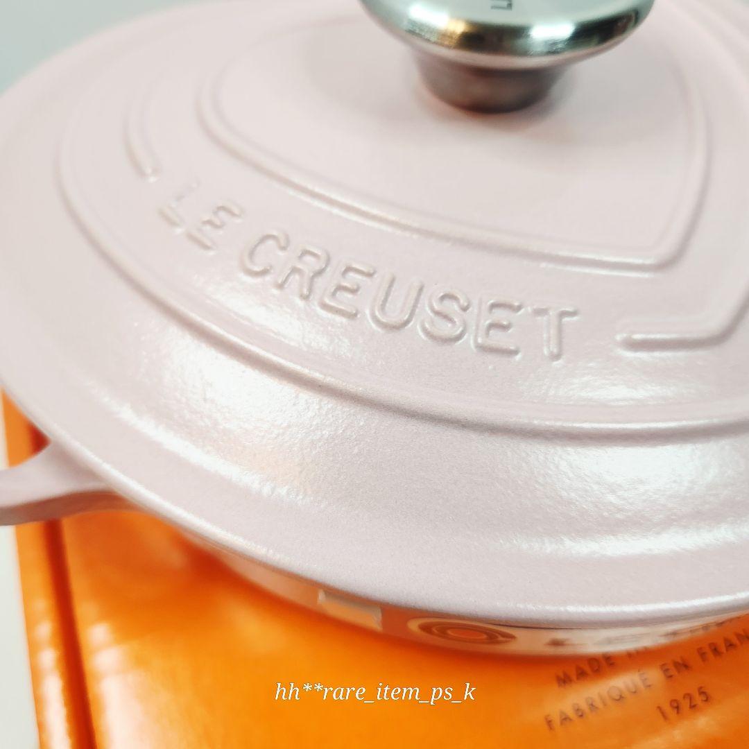 ルクルーゼ プレート ダムール ハート 20 シュガー ピンク