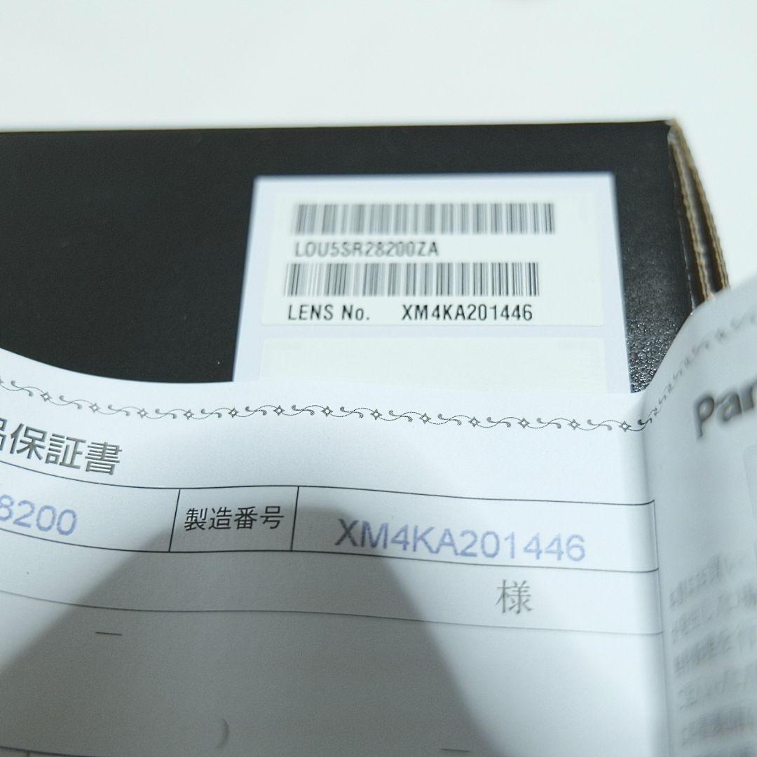 レンズ(ズーム) LUMIX S 28-200mm F4-7.1