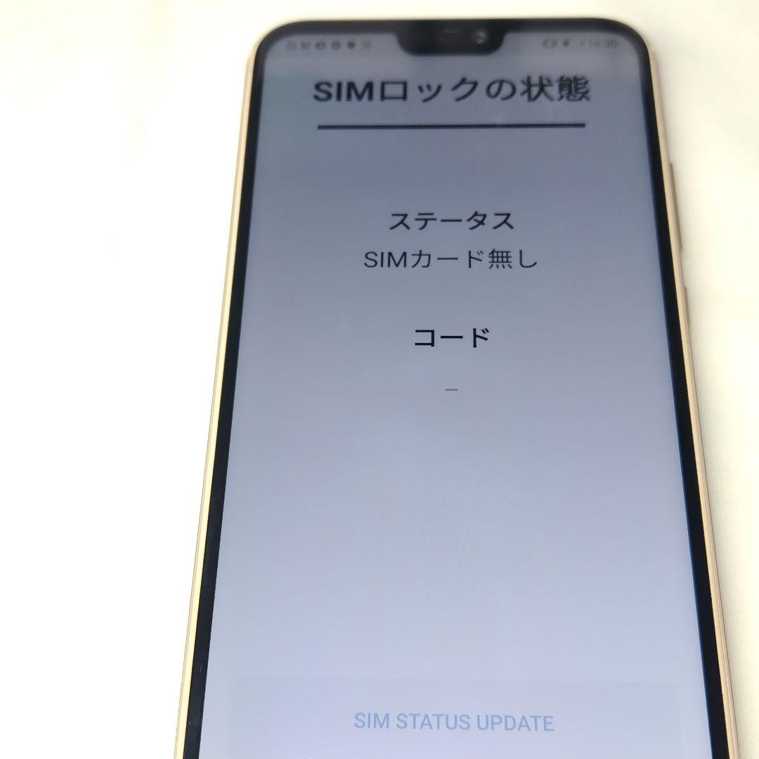 HUAWEI P20 lite HWV32 ピンク本体 SIMフリー