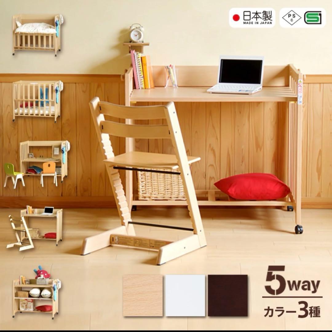 【直接受け渡し】5way ベビーベッド ホワイト &ベットシーツ&マット