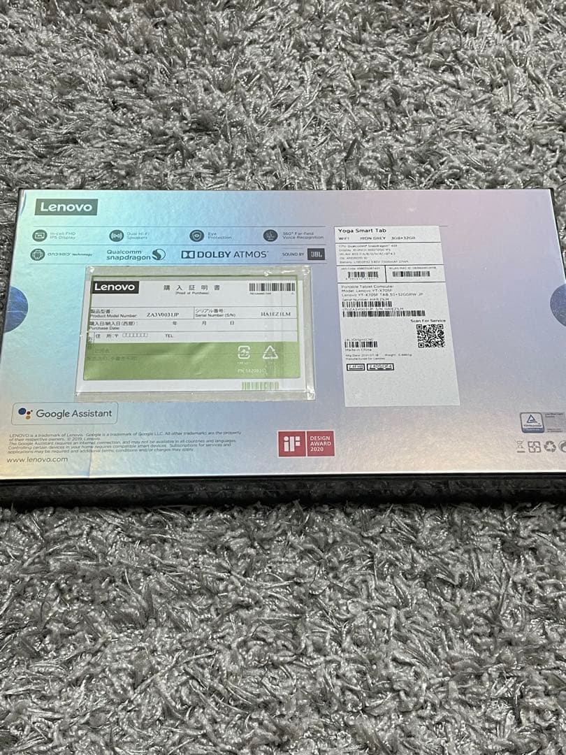その他 lenovo smart yoga tab ZA3V0031JP