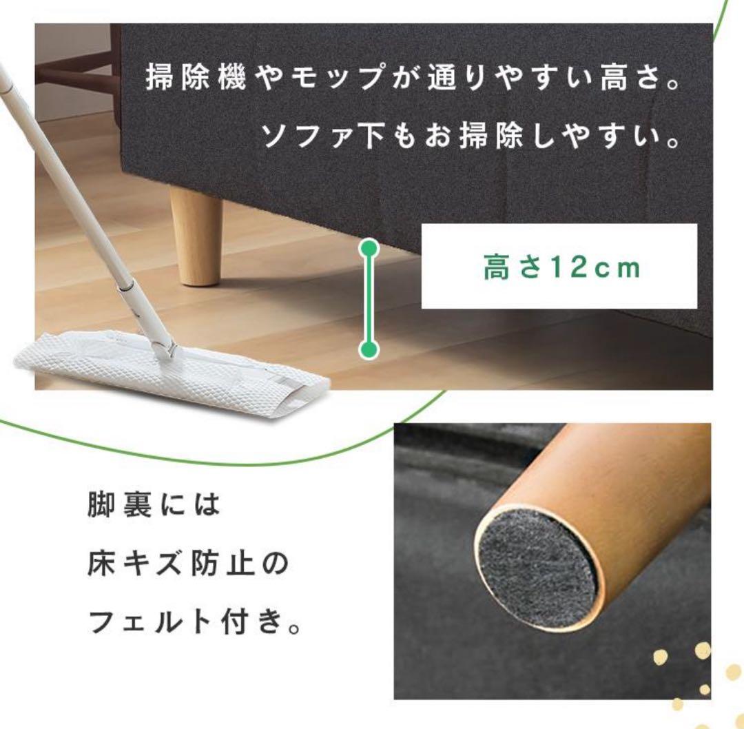 ソファ　2人掛けソファ　リビングソファ　ローソファ　ベージュ