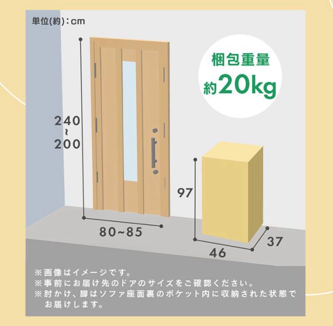 ソファ　2人掛けソファ　リビングソファ　ローソファ　ベージュ