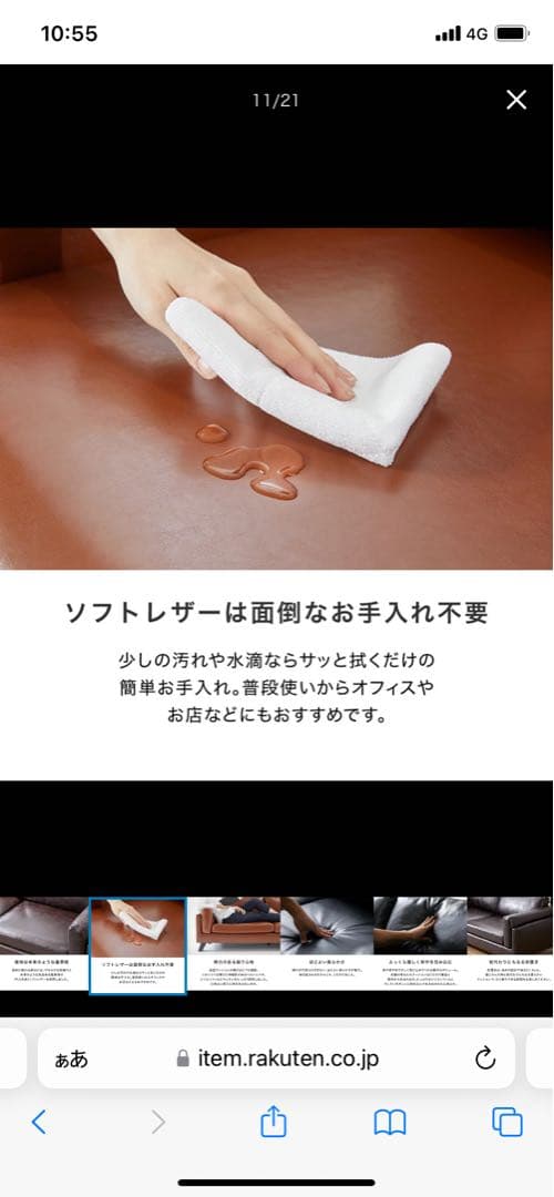 ソファ　3人掛け　合成皮革　フェイクレザー