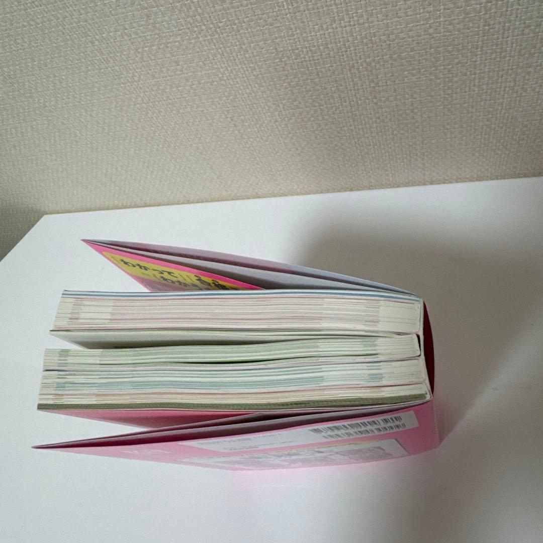 2025年度版 最強宅建士書&棚田式問題&紙一枚勉強法　合格5点セット