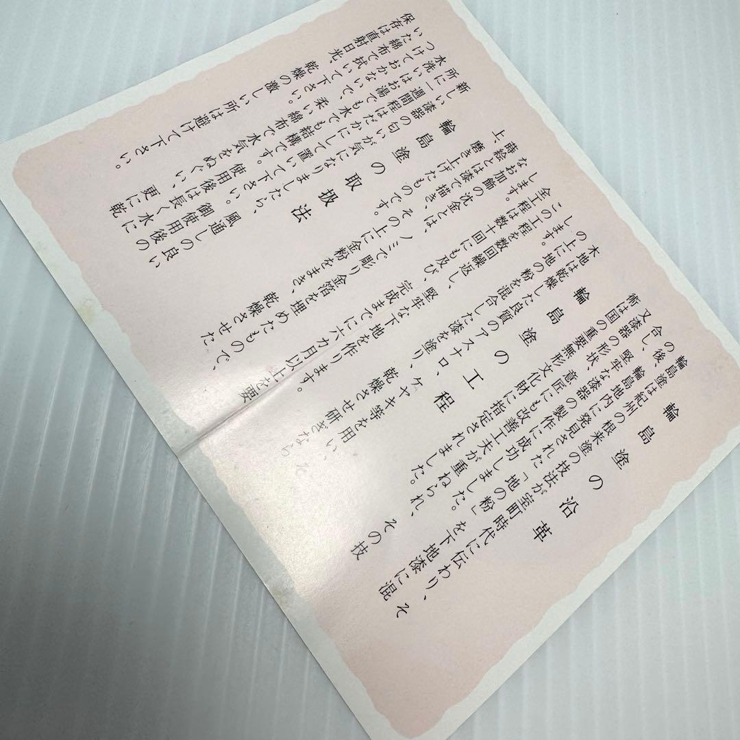 新品 輪島塗 漆皿 菓子皿 中皿 和食器 箸 セット伝統工芸 伝統工芸 輪島漆器