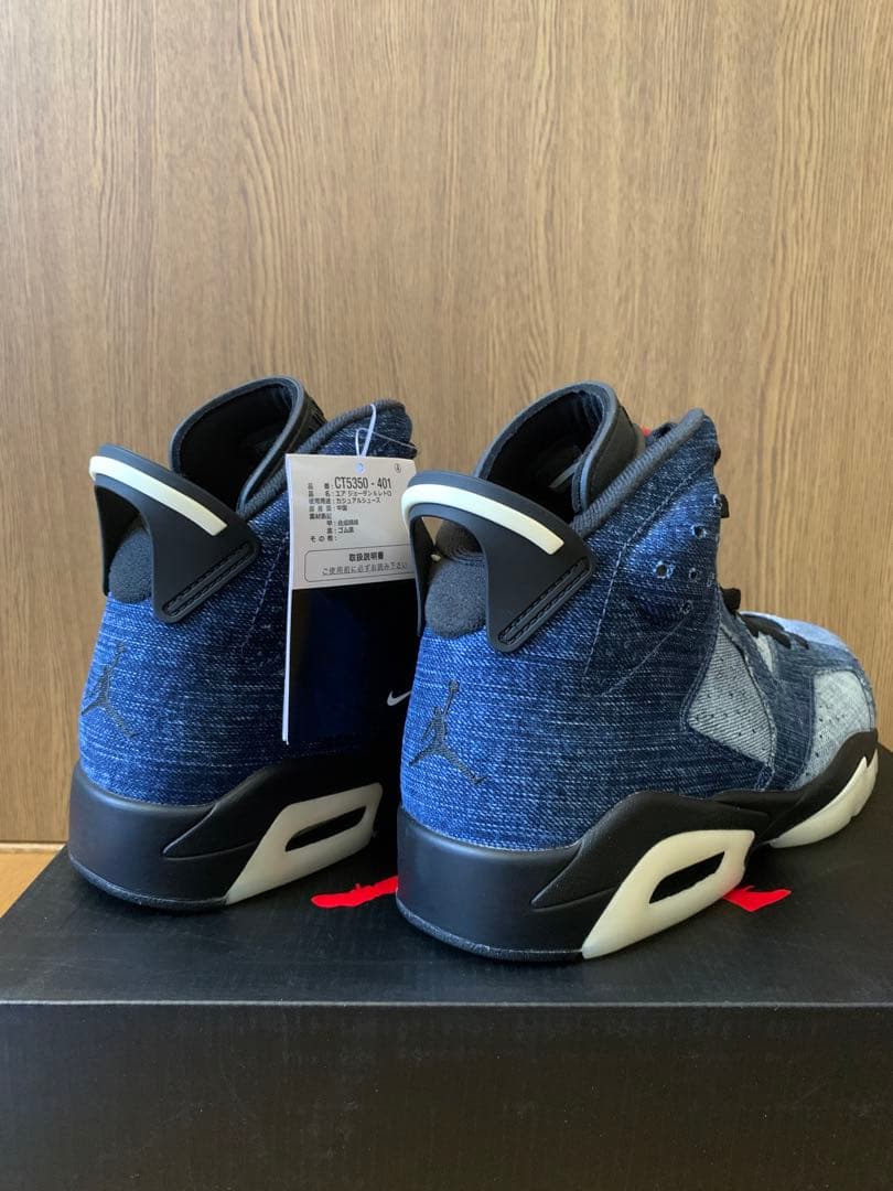 シューズ(男性用) Nike Air Jordan 6 Retro Washed Denim