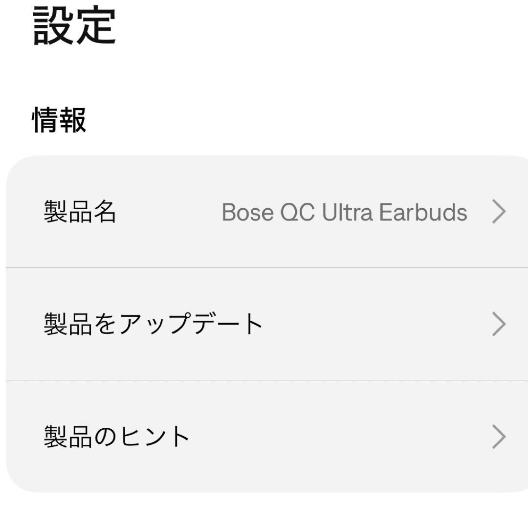 イヤホン Bose QC Ultra Earbuds <No.1884>