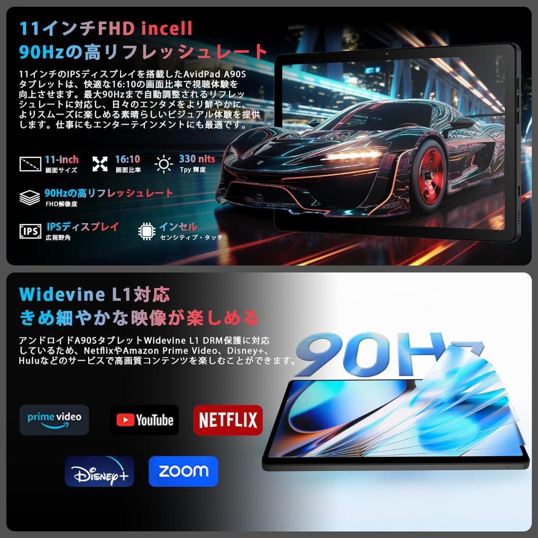 ✨美品✨最新版11インチタブレット✨ AvidPad♡A90S-AI 付属品完備